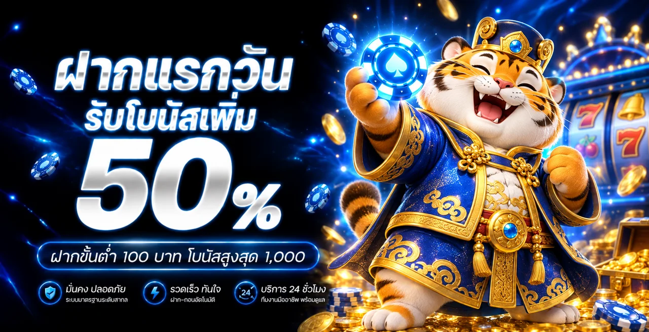 PAYX168 (XPAY168) ทางเข้าเว็บตรง สมัครและเข้าสู่ระบบ
