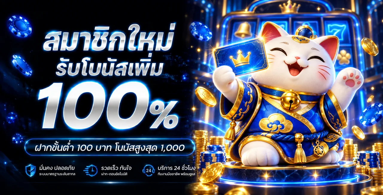 PAYX168 (XPAY168) ทางเข้าเว็บตรง สมัครและเข้าสู่ระบบ